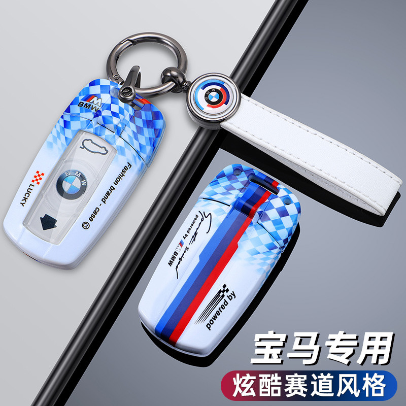

Fashion Racing Style Design Car Key Case Cover Key Accessory For BMW E60 E61 E70 E81 E87 E90 E91 E92 X1 X5 X3 1 3 5 6 Series Z4