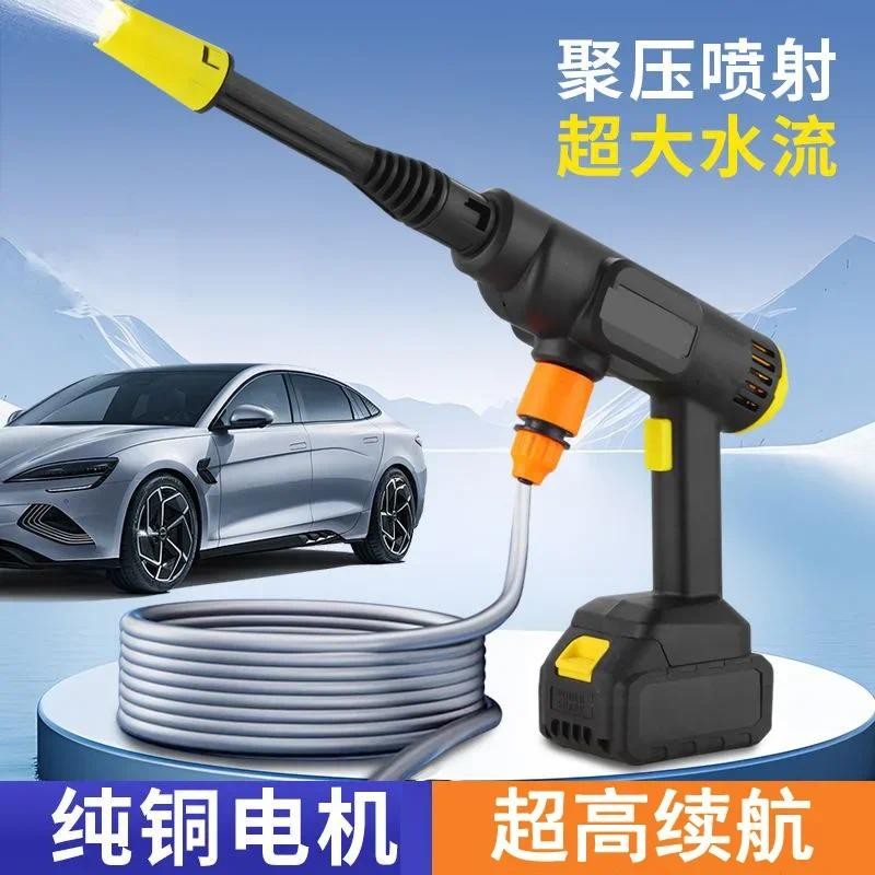 Portable High Pressure Water Gun Cleaning Car Wash Maine Garden Watering Hose Nozzle Sprinkler Foam 