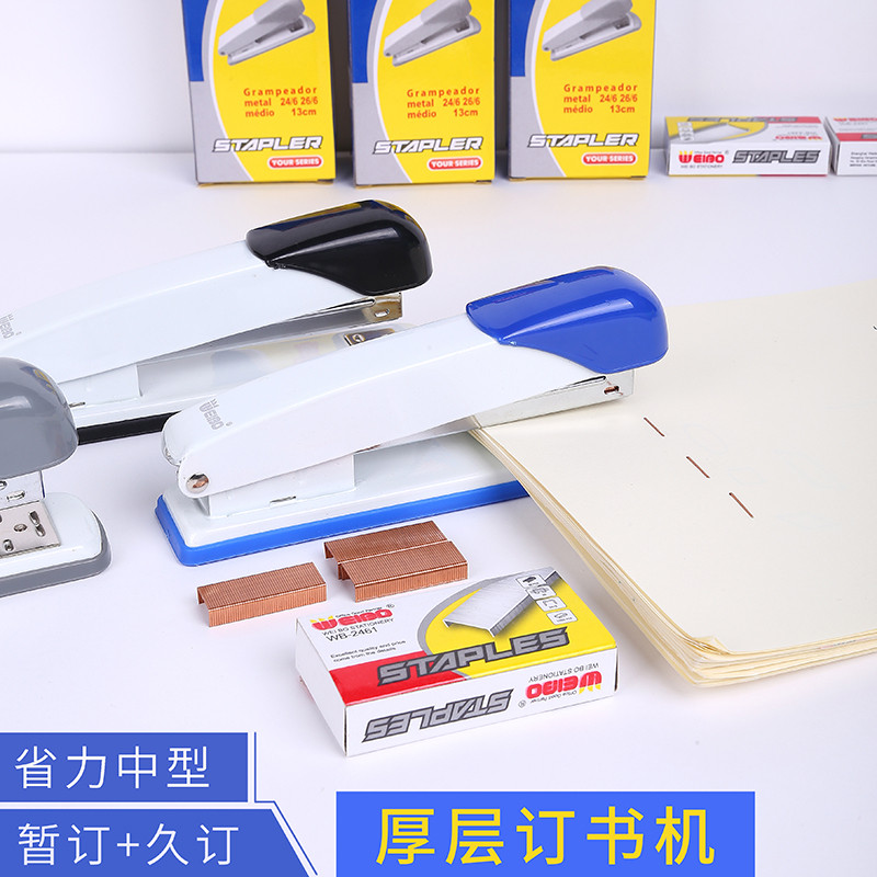 

WB-8808 office universal stapler stapler wholesale book binder student book stapler
