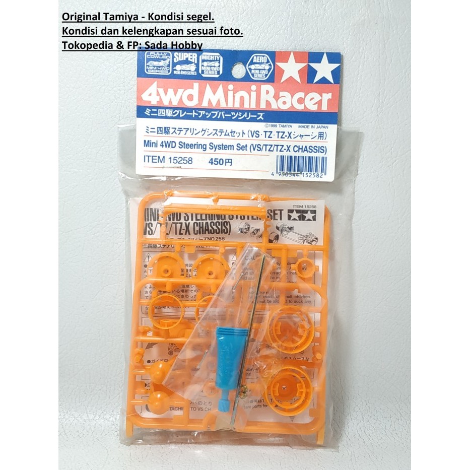Tamiya 15258 Mini 4WD Steering System Set (VS/TZ/TZ-X Chassis)