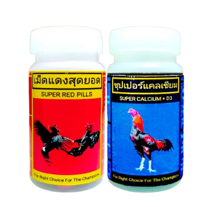 Multivitamin Filipina & Calsium Laktate - Obat Penambah Stamina Import Suplemen Ayam Aduan Menambah 