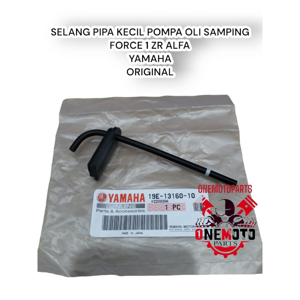 Orimoto - SELANG KECIL POMPA OLI SAMPING FORCE 1 ZR F1ZR YAMAHA 19E13-16010 ORIGINAL