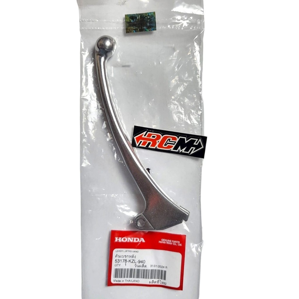 53178-KZL-940 HANDLE REM KIRI SPACY KARBU ORI ORIGINAL HONDA AHM HGP ASLI
