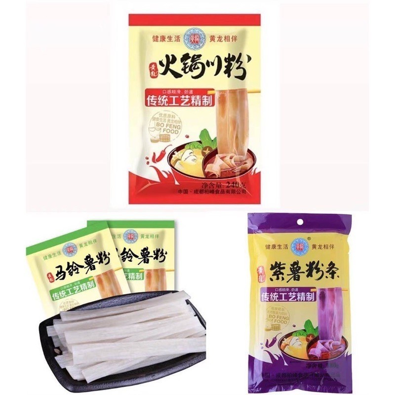 

Foodgrey - Mie ubi lebar/ mie ubi/ hotpot/huanglong/黄龙红薯粉