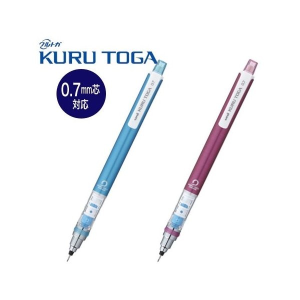 

[New]Promo Uni Kurutoga Mechanical Pencil 0.7 - M7-450 - Merah