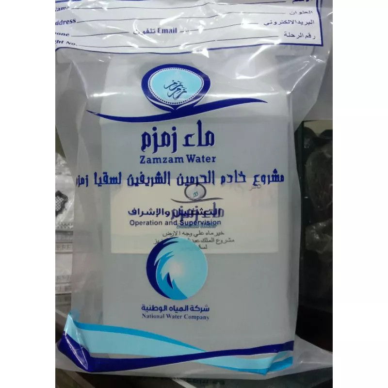 

Air Zamzam 5 Liter Oleh - Oleh Haji dan Umroh