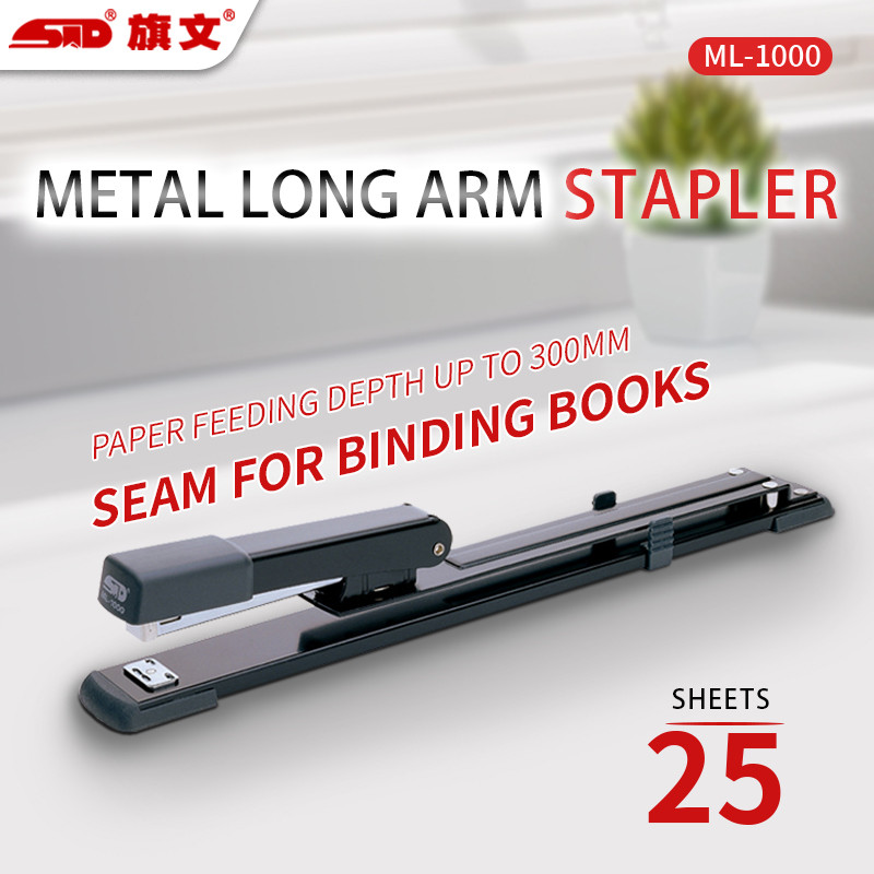 

STD Text ML-1000 Metal long arm stapler 24/6 Riding stapler center seam stapler