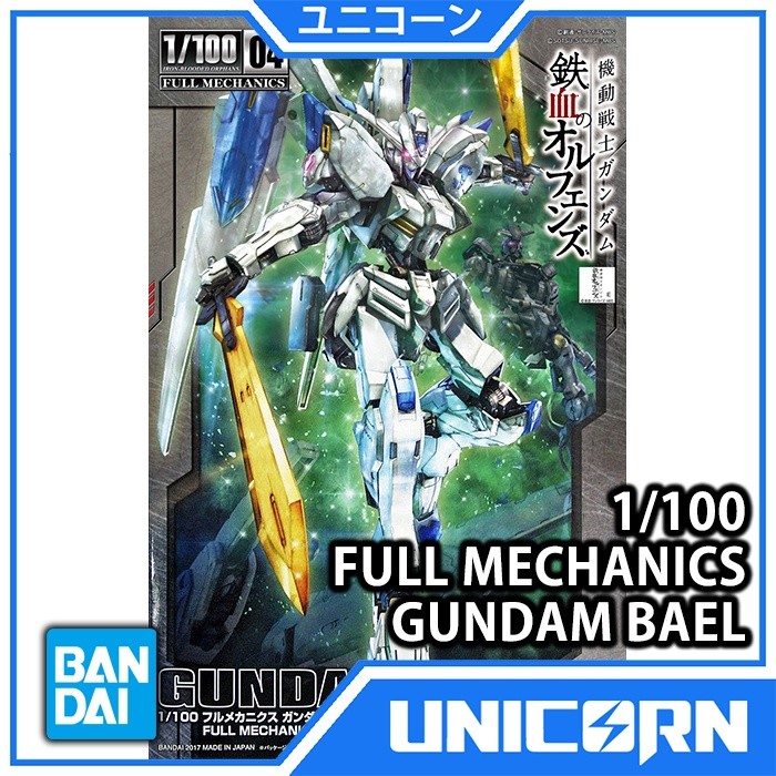 1/100 BAEL FULL MECHANIC GUNDAM BANDAI NG IBO