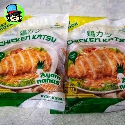 

Sreeya Chicken Katsu 250gr Ayam Nanas Katsu Frozen Pack Food