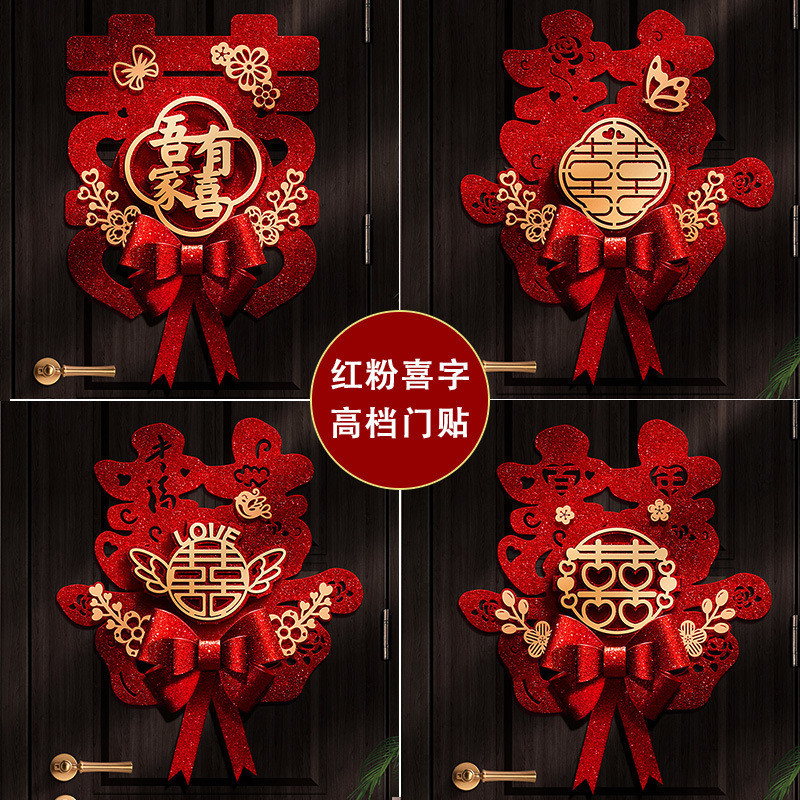 Sticker Xi Wedding Shuang Xi Gold Emas Merah dengan motif Shuang Xi Tempelan Dinding/Lemari/Pintu Te