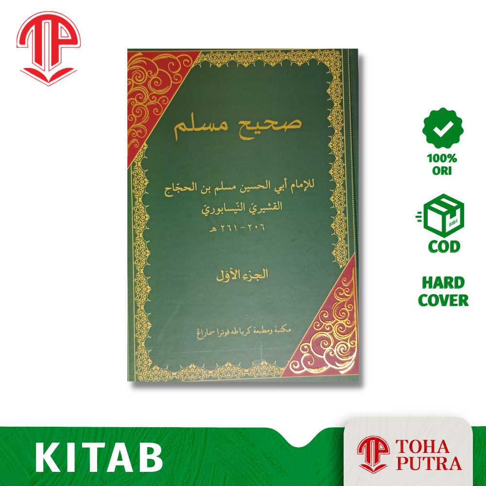 Kitab MATAN HADIST SHAHIH MUSLIM 2 JILID HAROKAT ( TOHA PUTRA ) HADIS SOHIH MUSLIM KITAB KUNING HARD