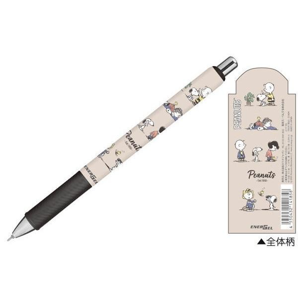 

[Terbaru]ATK Pentel EnerGel Snoopy Moomin Sanrio 0.5mm Gel Ink Pen Limited Edition - Snoopy Brown