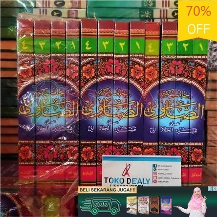 Buku / Kitab Tafsir hasiyah showi 4 jilid haromain