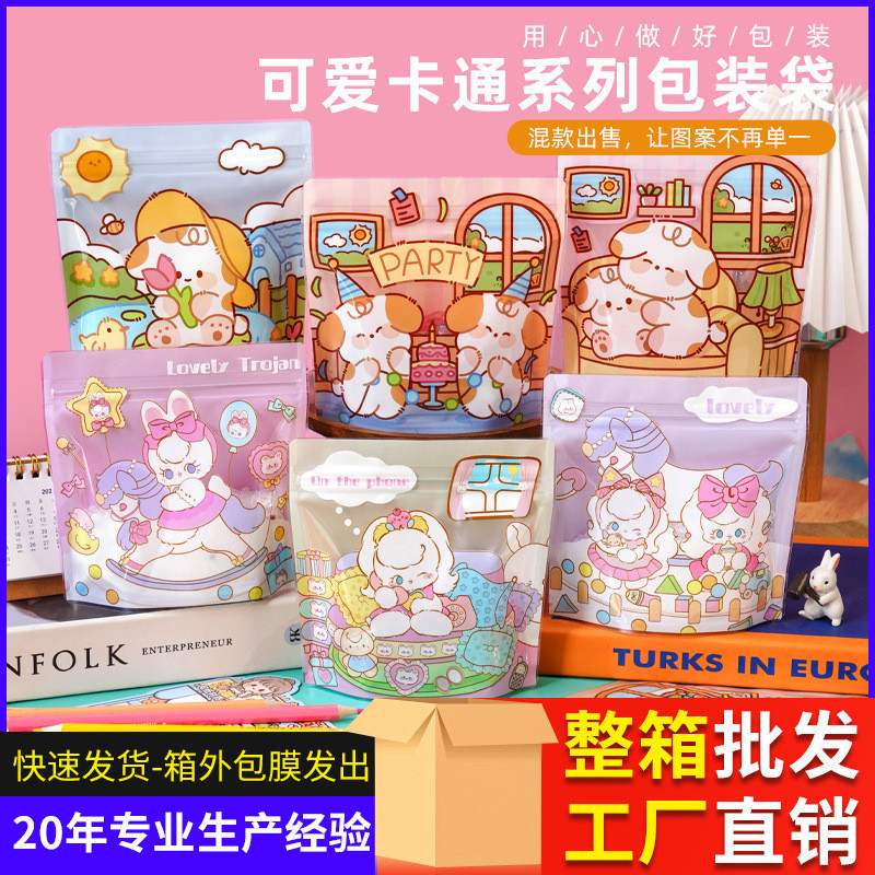 

{DELIN} Plastik Goodie Bag 13.5X13.5CM Plastik Bingkisan Ulang Tahun Goodie Bag Ultah Plastik Ziplock Cokelat Plastik Cookies Plastik BiskuitHappy