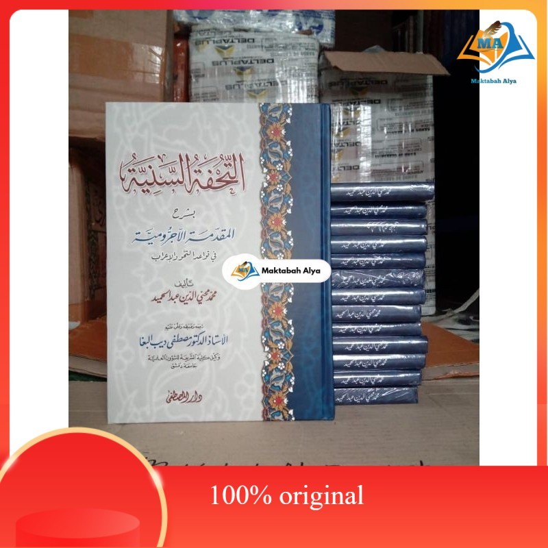 kitab tuhfatus saniyah