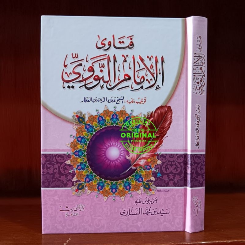 Kitab Fatawa Imam Nawawi Darul Hadist | Fatwa imam nawawi kertas putih dar hadis | fatawi imam nawaw