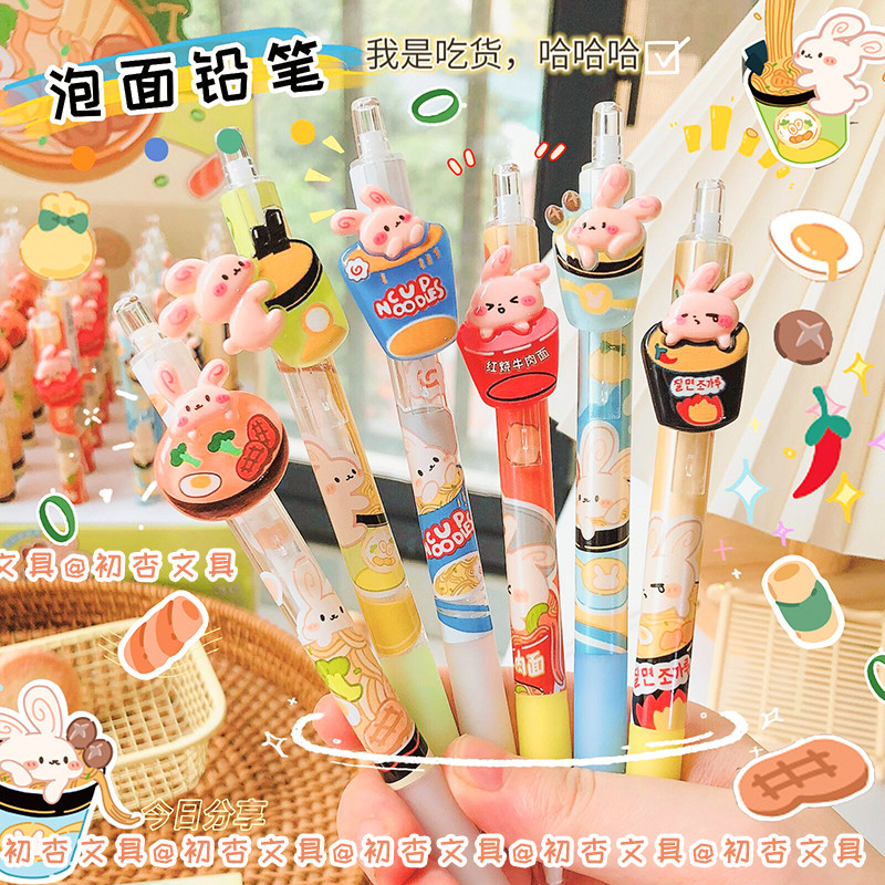

Cute noodles Kawaii Mechanical Pencil Cartoon Automatic Pencils 0.5MM School Supplies for Kids Student Stationery