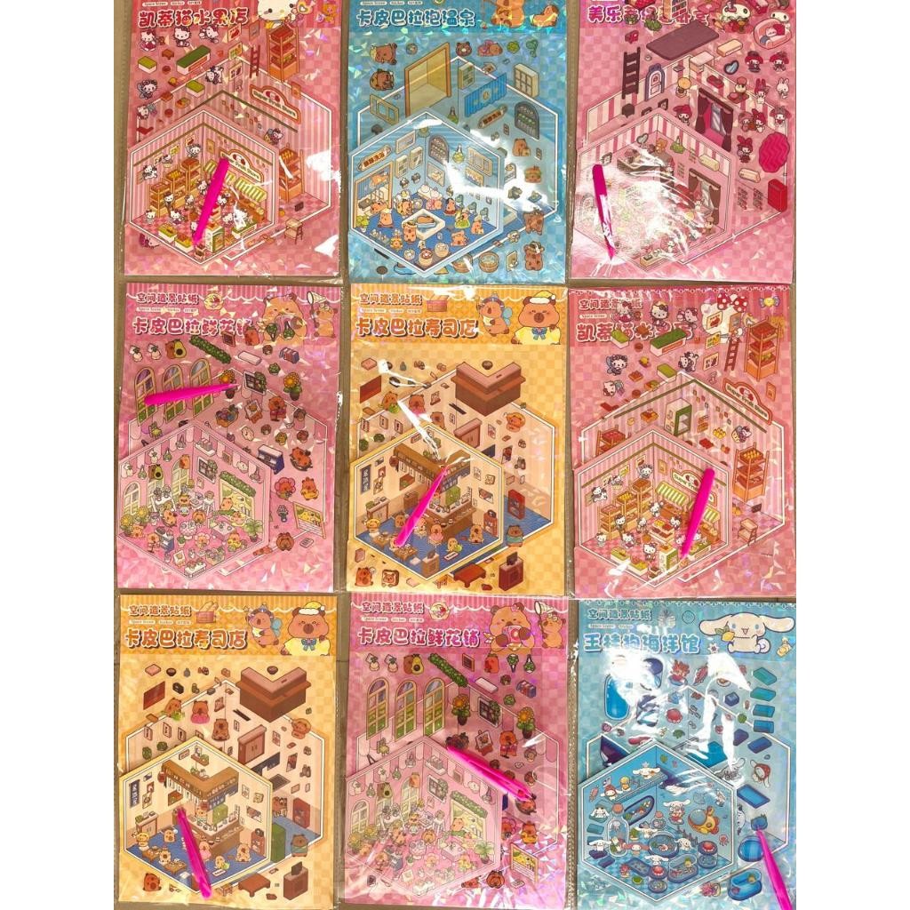 

BIG SIZE 3D DIY Scene Rumah Mainan Kreatif 3D Dekorasi Ruangan Stiker Satisfying Decoration Landscaping Korea