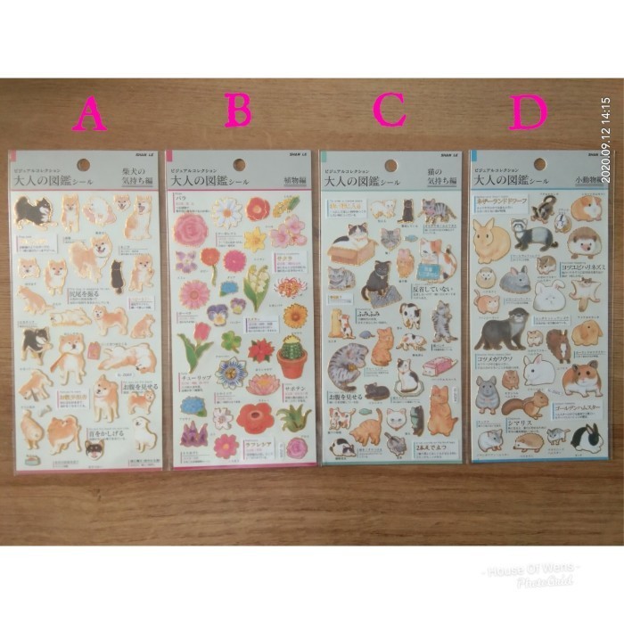 

STICKER ANIMAL AND FLOWER JEPANG HIGH QUALITY - STICKER ANAK PREMIUM