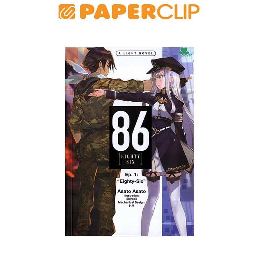 86 EIGHTY SIX EP.1 : EIGHTY SIX