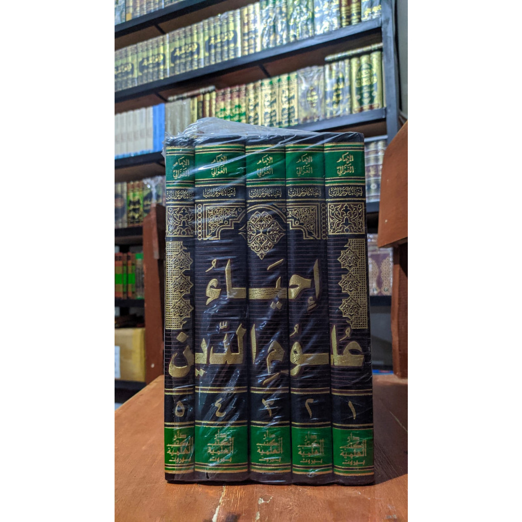 Ihya Ulumuddin 5 Jilid (Putih) Original DKI BAIRUT / Kitab Ihya