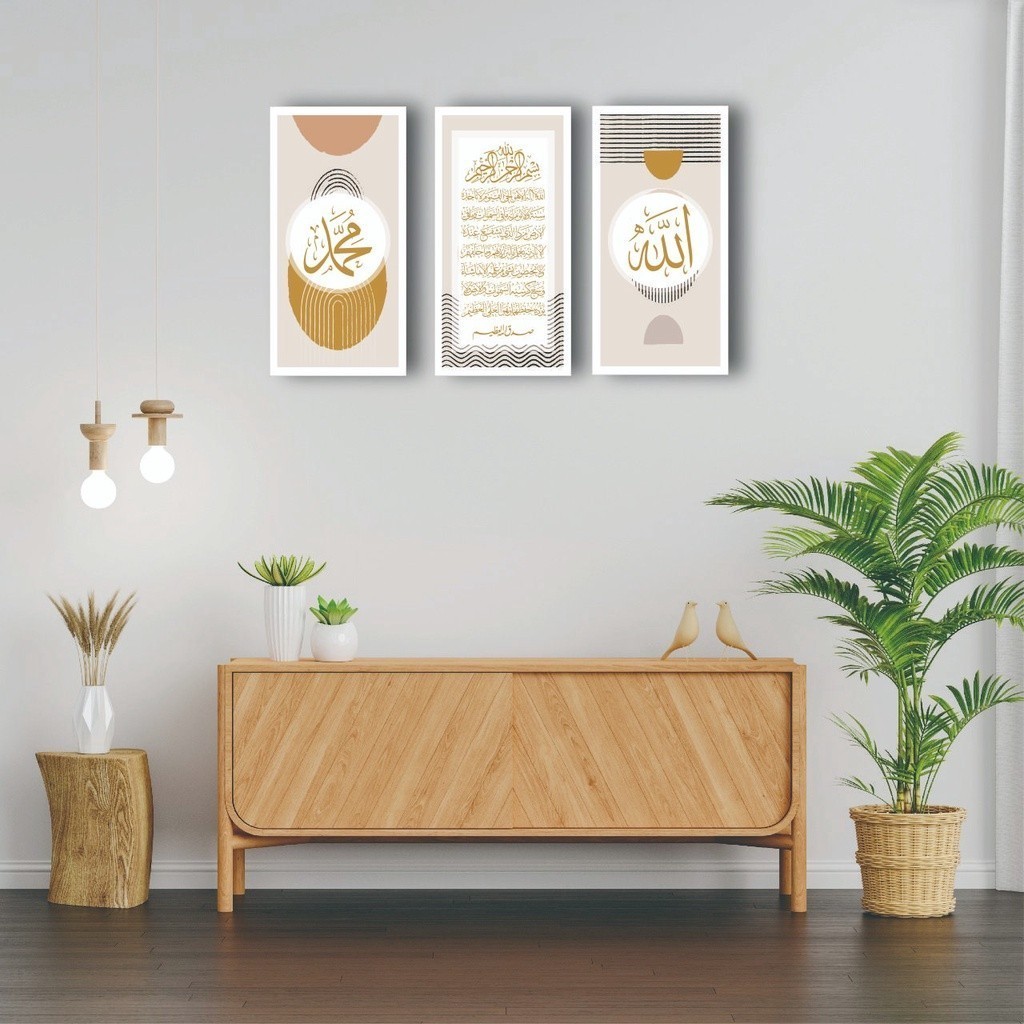 Kaligrafi Hiasan Dinding Rumah Lafaz Allah Muhammad Ayat Kursi Vintage  BIM BIM STOREE WALL HOUSE D'