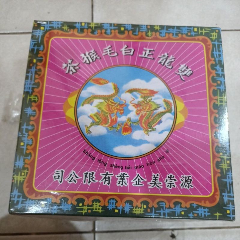 

pekanbaru riau / Teh Naga -MAO HOU TEH- IMPOR 600g isi 50pcs