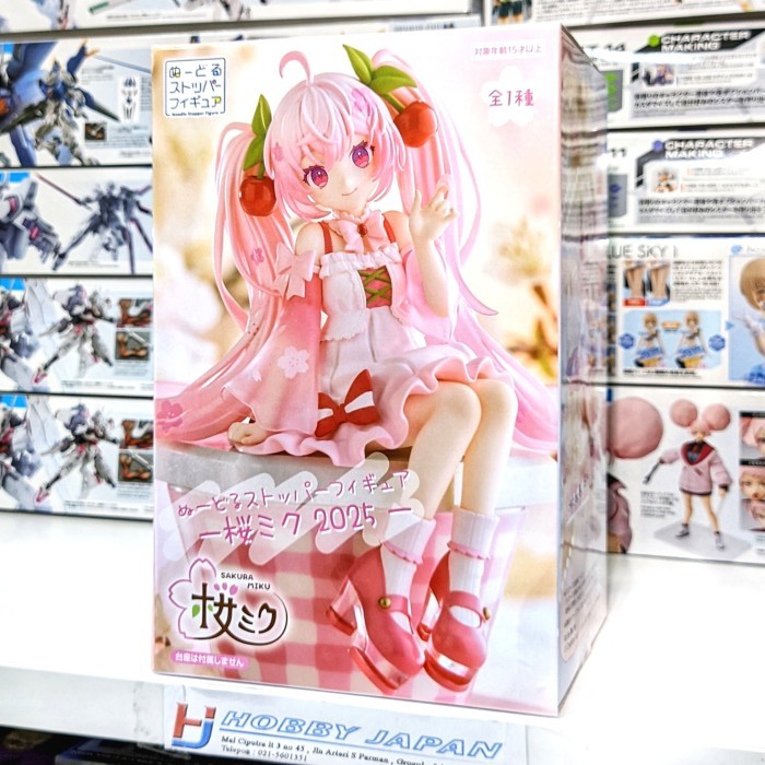 Noodle Stopper Figure - Sakura Miku 2025