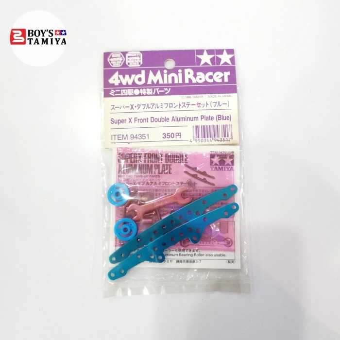 Tamiya 94351 Super X Front Double Aluminum Plate (Blue)