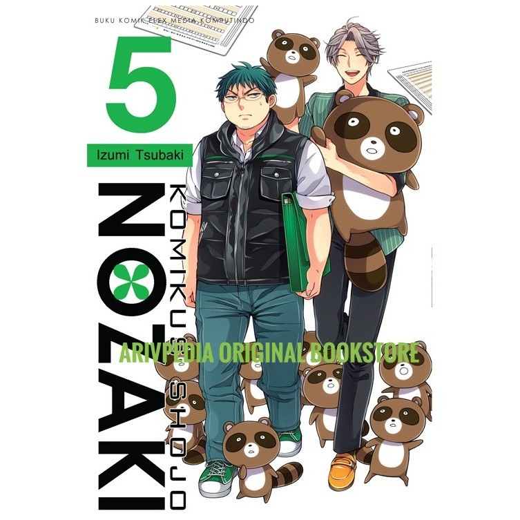 Komikus Shojo Nozaki 5 by Izumi Tsubaki