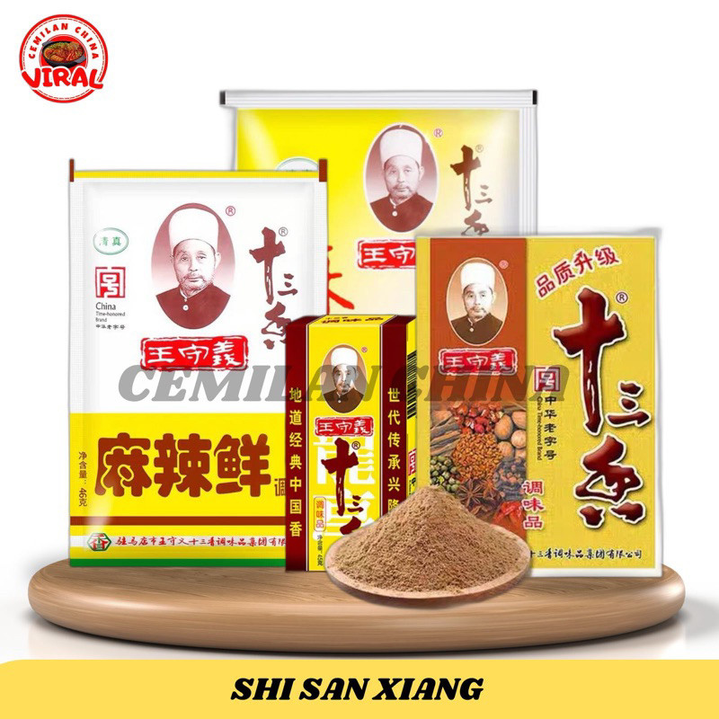 

bumbu shi san xiang/shi san xiang/thirteen spicies seasoning/shishanxiang/wangshouyi/45g/ma la xian