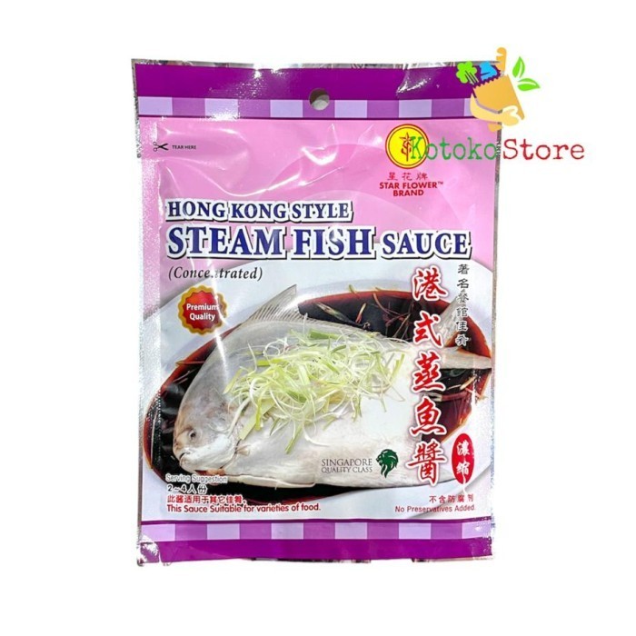 

*Best Promo*~ sukron_86 Hongkong Style Steam Fish Sauce / Bumbu Ikan Tim Hongkong 50gr
