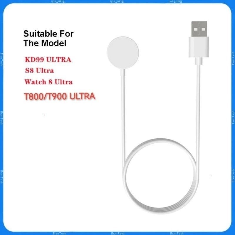 【NHK MALL】Charger Cas Smartwatch Series 8 Ultra | T800 Ultra | T900 Ultra | S8 Ultra | KD99 Ultra | 