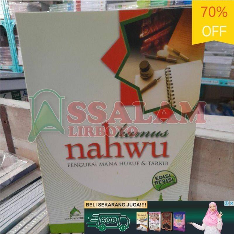 Buku / Kitab Kamus Nahwu | Assalam Lirboyo