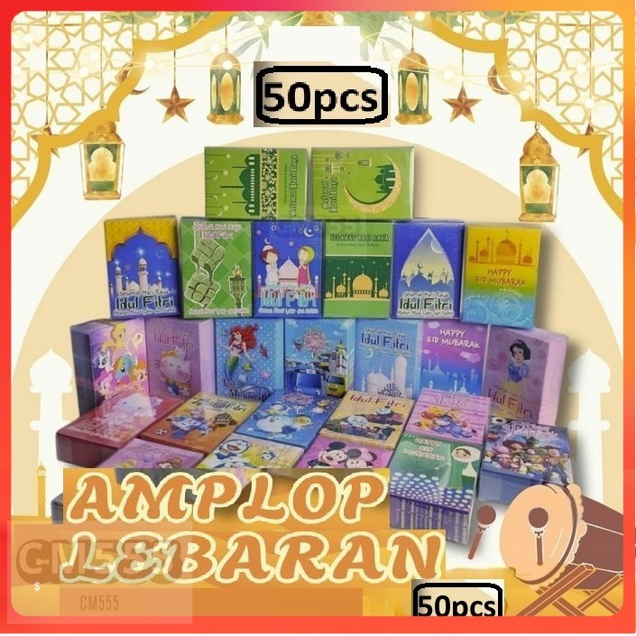 

[50Pcs] Amplop Lebaran Idul Fitri Isi Amplop/ Angpao THR Lebaran Isi [50 Lembar] Motif Kekinian