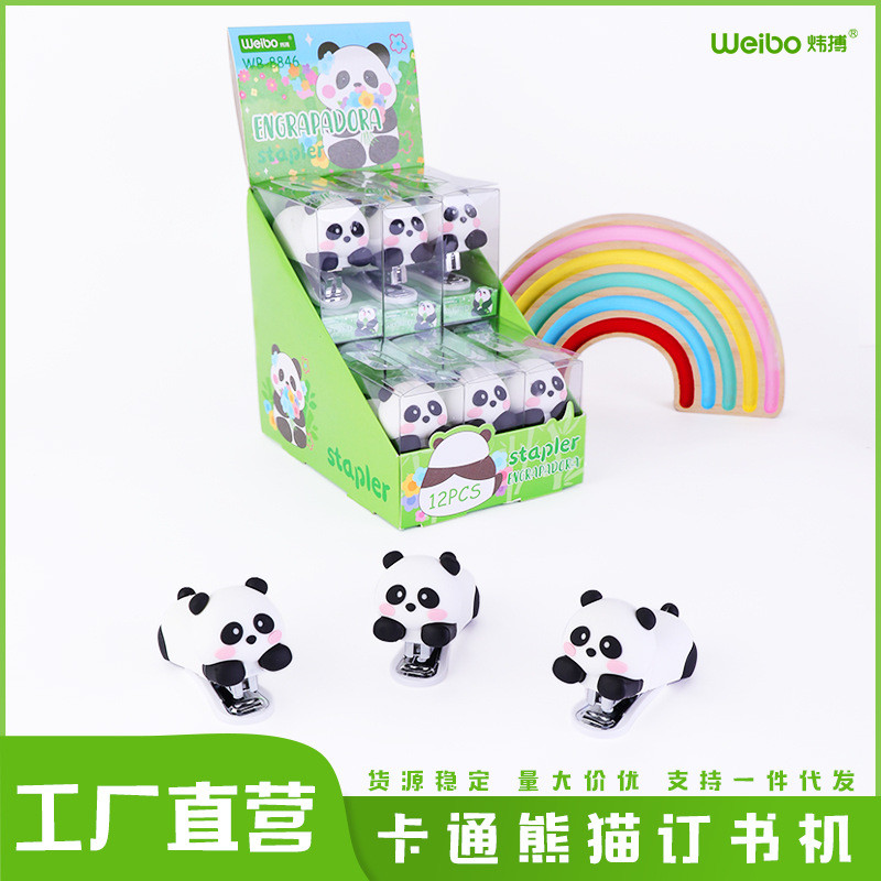 

Wei Bo Creative Cartoon Mini Stapler Portable Labor-Saving Binding Machine Comes with Nail Puller Lesser Panda Stapler