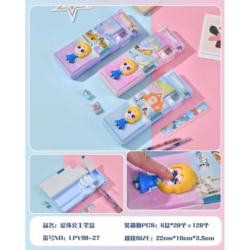 

PENCIL CASE MAGNET LPY98-27