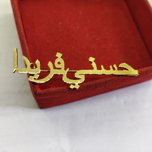 Bros nama lapis emas 24K arab GOLD PREMIUM