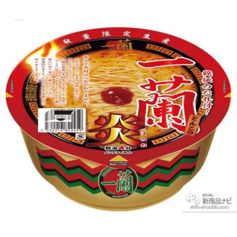 

ICHIRAN RAMEN ORIGINAL JAPAN BEST SELLER