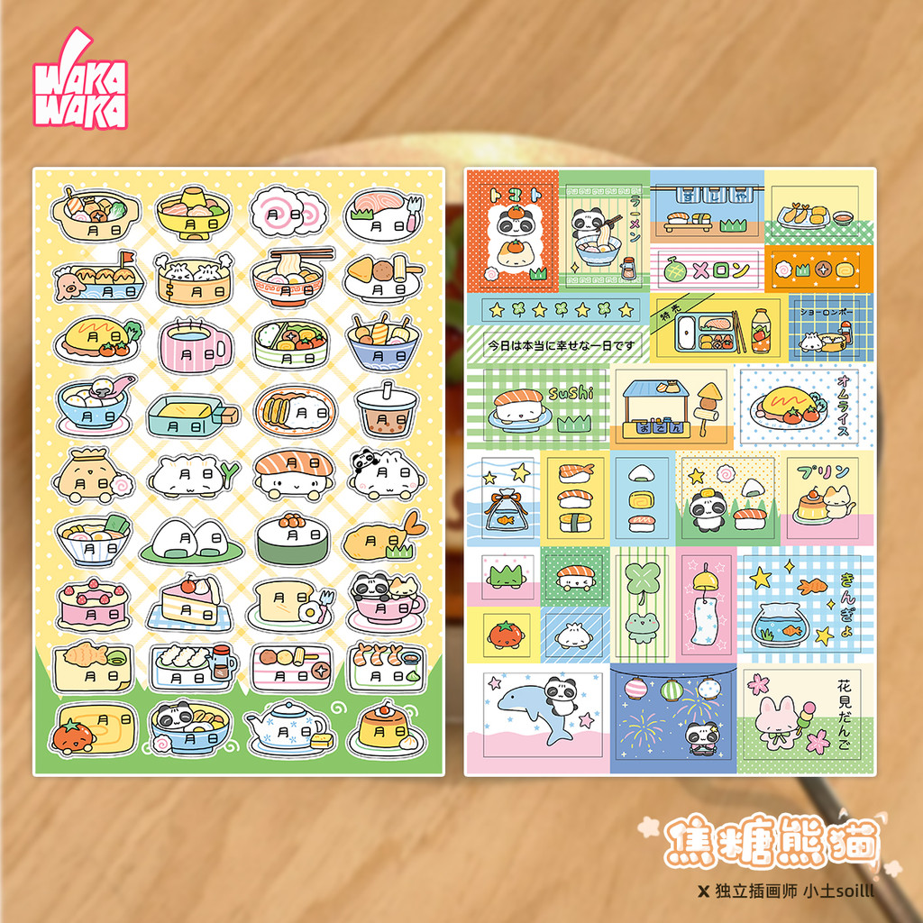 

WAKAWAKA Kawaii Scrapbooking Stickers Caramel Panda Cute Deco Stickers Christmas Theme Stickers for DIY Arts Journal Planner