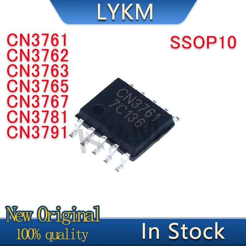 5/PCS New Original CN3761 CN3762 CN3763 CN3765 CN3767 CN3781 CN3791 Lithium battery charging managem