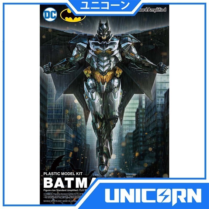 Figure-Rise Standard Amplified Batman Bandai Model Kit