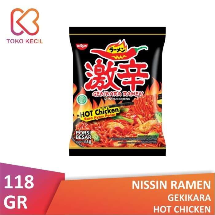 

Nissin Gekikara Hot Chicken 118gr