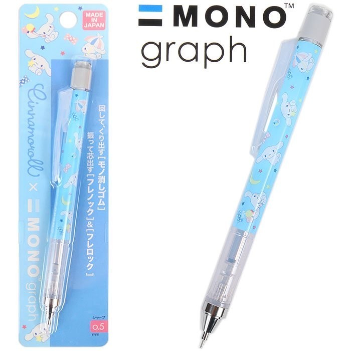 

Tombow Mono Graph Monograph Sanrio New Version Limited Edition - Cinnamoroll