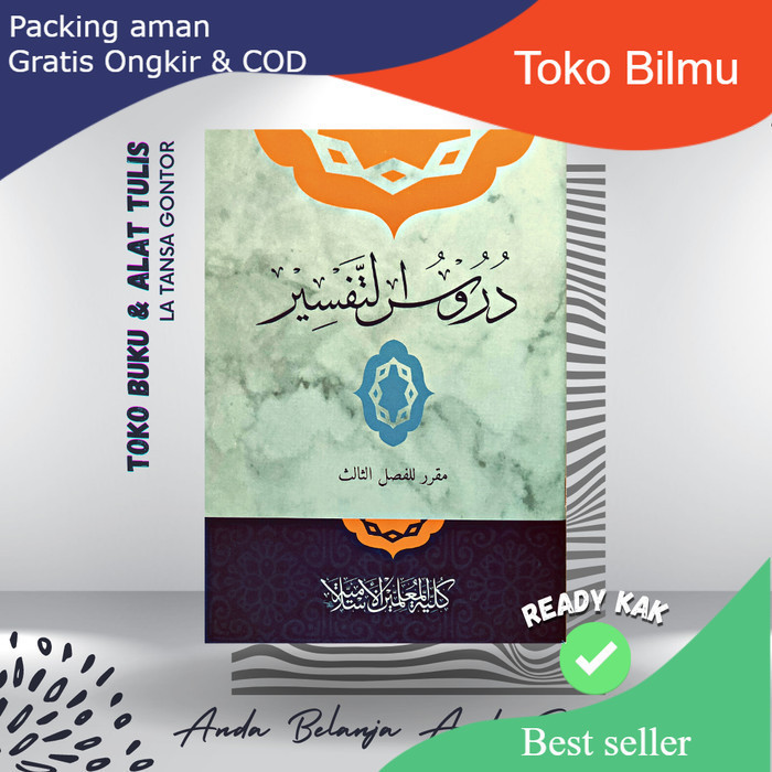 Buku Durus Tafsir kelas 3 KMI GONTOR
