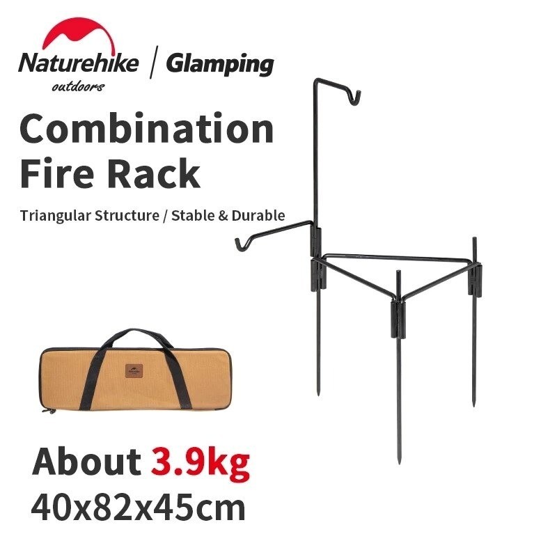 FIRE RACK NATUREHIKE NH20PJ208 []