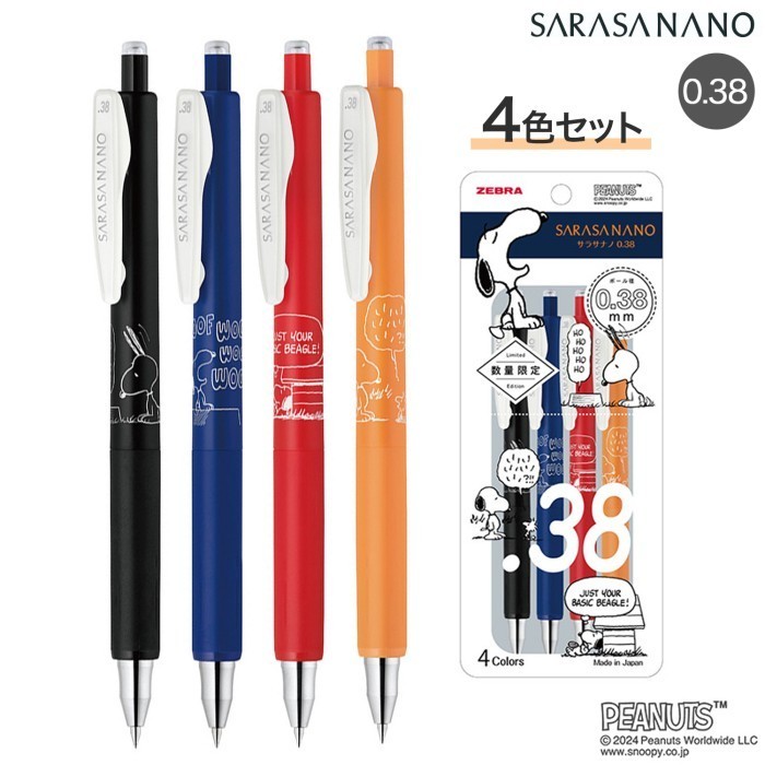 

Thosti Zebra Sarasa Nano Snoopy Set 4 Vintage Basic Gel Pen Limited Edition - [0.38mm] Basic