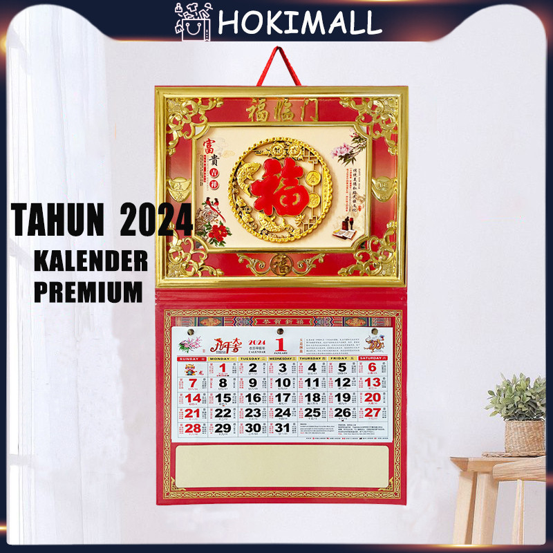 

Kalender Tahun 2024 Kalender Fu Hoki 2024 Kalender Tahun Naga Kalender Cina 2024