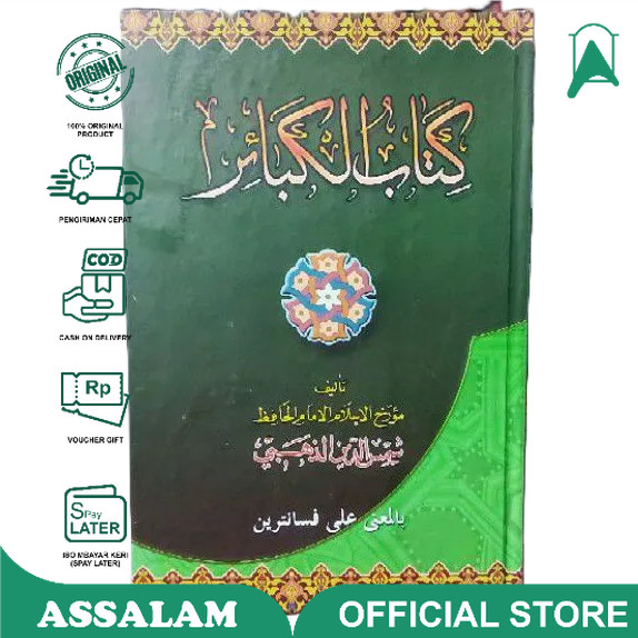 Buku / Kitab UL KABAIR MAKNA PETUK | Assalam Lirboyo