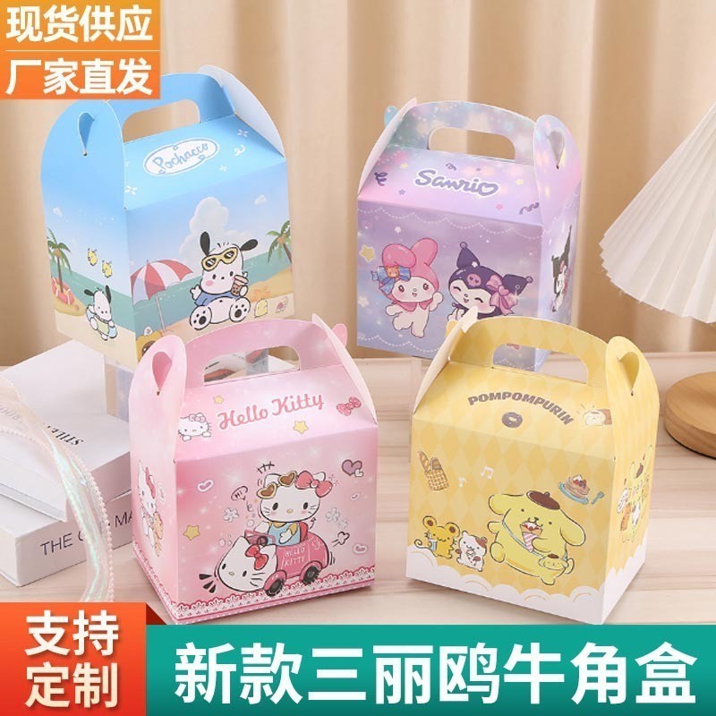 

(SYQ) KOTAK SOUVENIR SNACK KADO SANRIO KUROMI POCACHO POMPURIN | GOODIEBAG SANRIO / PAPER BAG